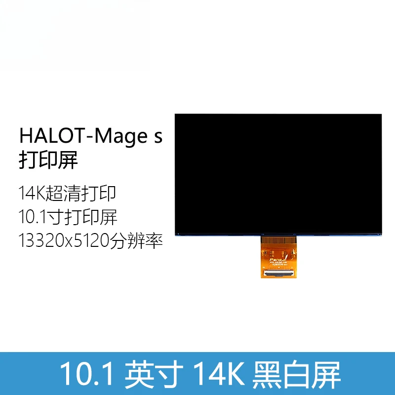 10.1 Inch 14K Mono LCD Screen Compatible with CREALITY HALOT-Mage S 14K 3D Printer Exposure Display