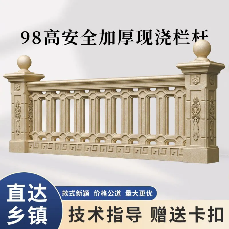 Roman column-style, new European design, 98 high-rail mold for villa balconies, thickened and durable cement column mold for