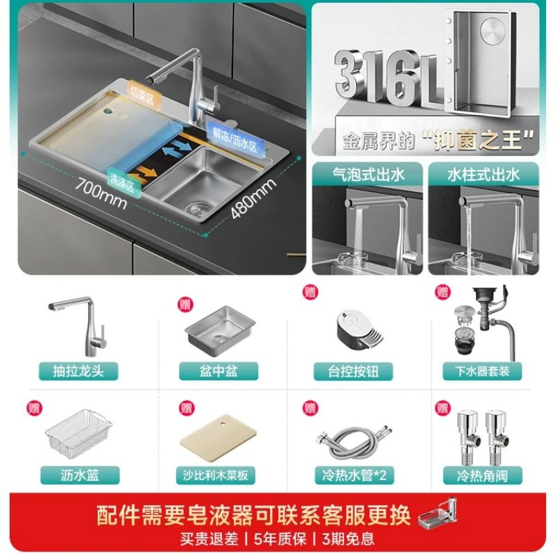 حوض خضروات كبير من الفولاذ المقاوم للصدأ منقوش بخزان واحد #1