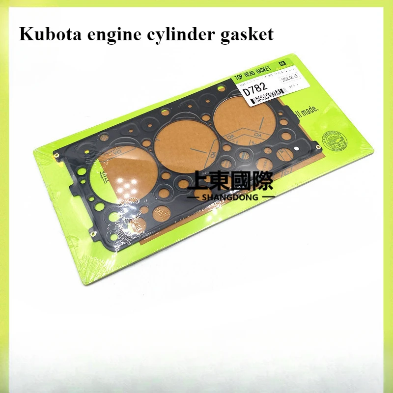 

Engine cylinder head gasket for Kubota U10/15/17 cylinder head gasket D722/D782 engine cylinder head gasket cylinder mattresspad