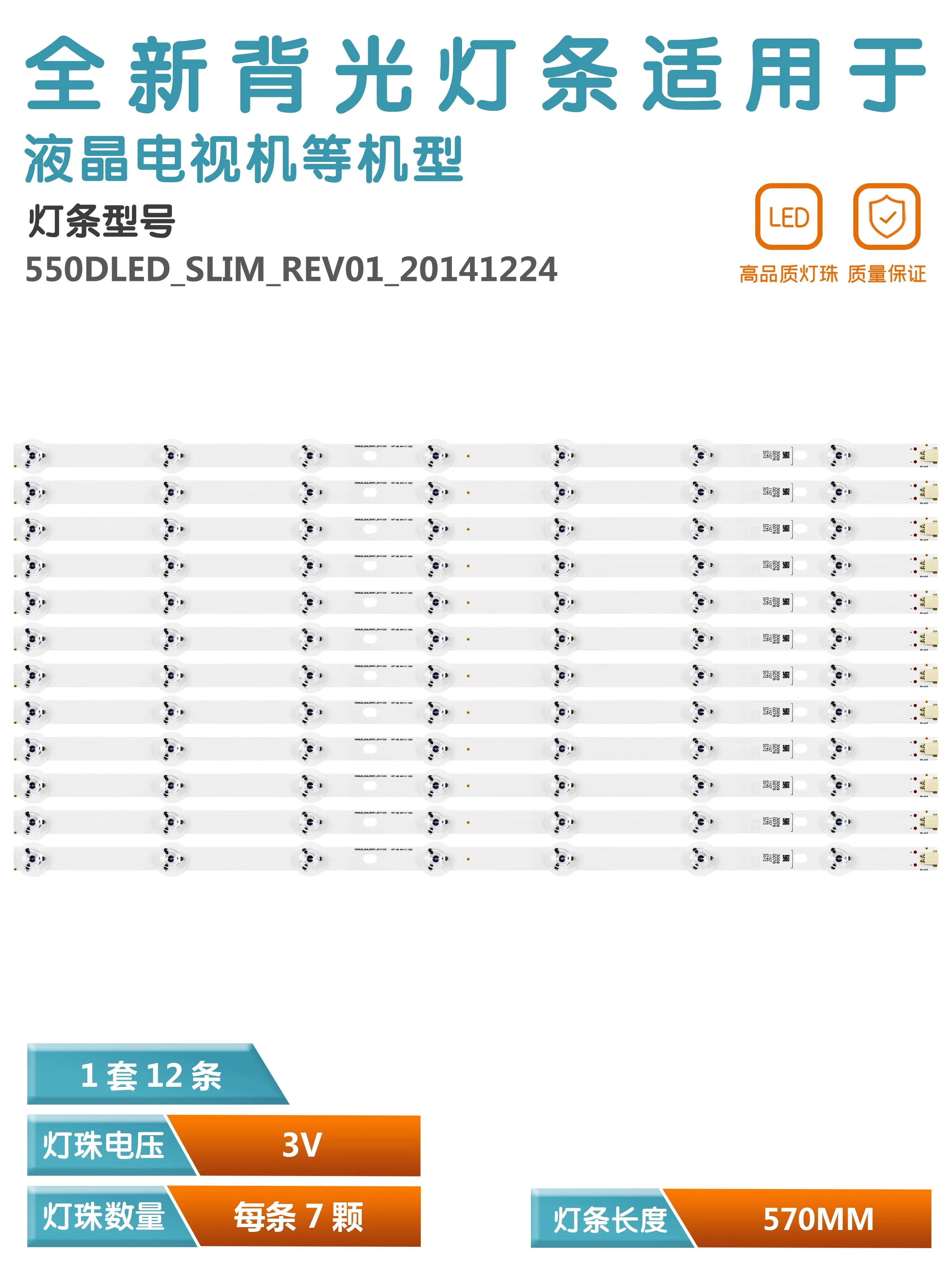 ใช้ได้กับเสื้อกั๊ก55FA9000 VES550UNSS-3DTX-55CX40 0E ริ้วสายไฟ550DLED-SLIM