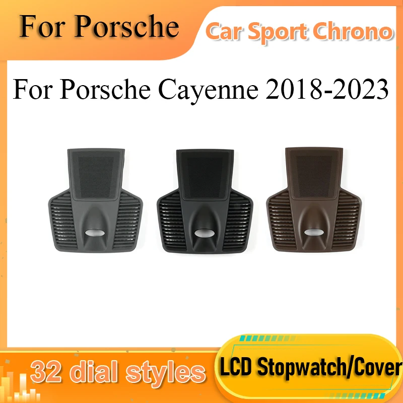 Секундомер для Porsche Cayenne 2018 + 32 стиля циферблата, внутренняя панель, центральные часы-хронограф, компас, электронный счетчик времени, часы Секундомер для Porsche Cayenne 2018 + 32 стиля циферблата, внутренняя панель, центральные часы-хронограф, компас, электронный счетчик времени, часы