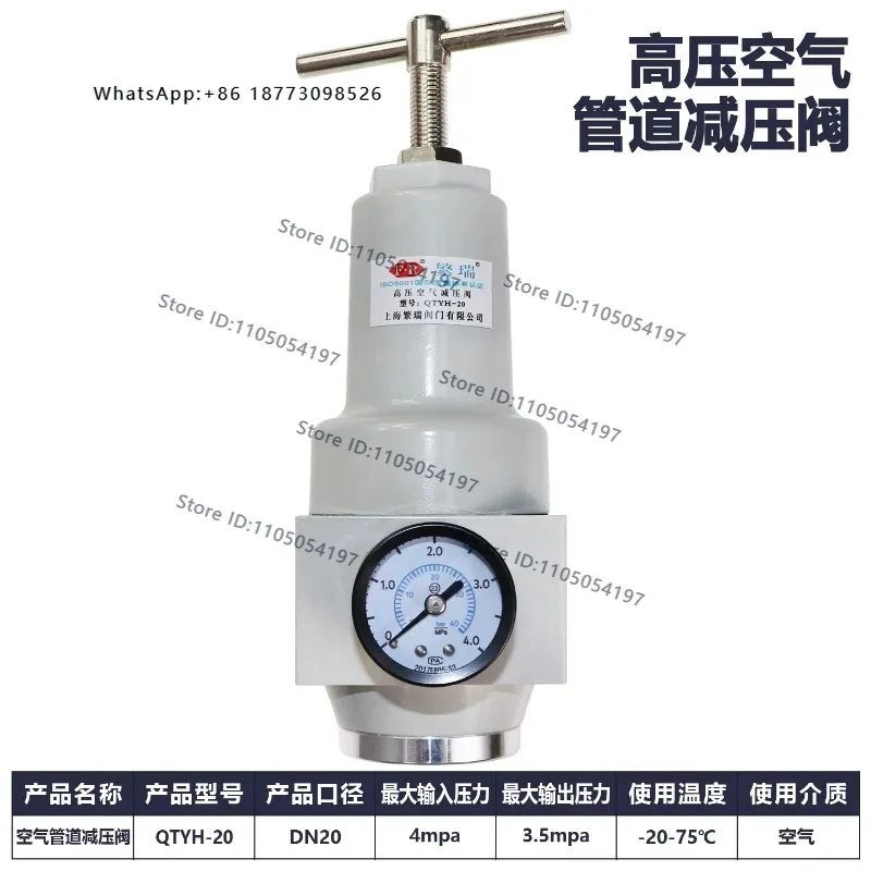 QTY-15-20-25QTY40-50 pressure reducing valve gas pipeline regulator gauge 6 minutes 1 inch G1/2