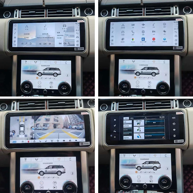 For Range Rover Executive L405 2013-2017 Car Radio Multimedia Video Player 12.3inch Android 14 GPS Navigation Stereo 4G WIFI DSP