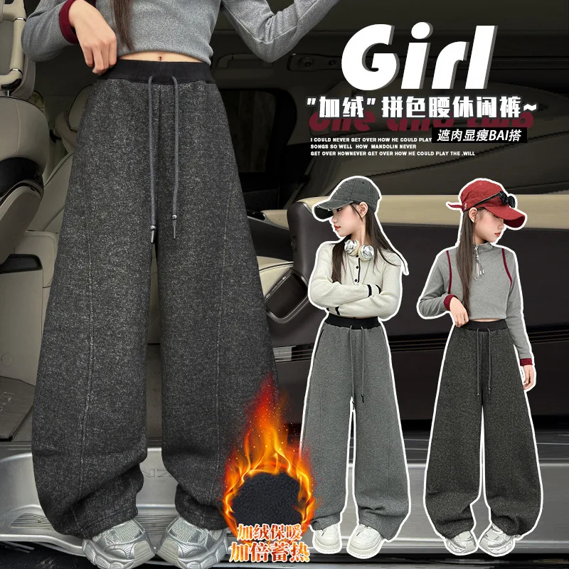 

Girls Fleece Lined Sweatpants Thick Winter Warm Trousers 2026 Winter New Style Teenage Children's Curved Knife Pants