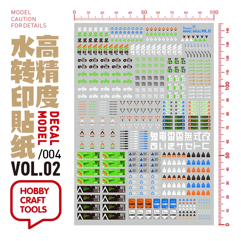Hobby Mio Model Caution for Details VOL2-001~004 Universal Water Transfer Sticker Model Decal for Model Hobby DIY