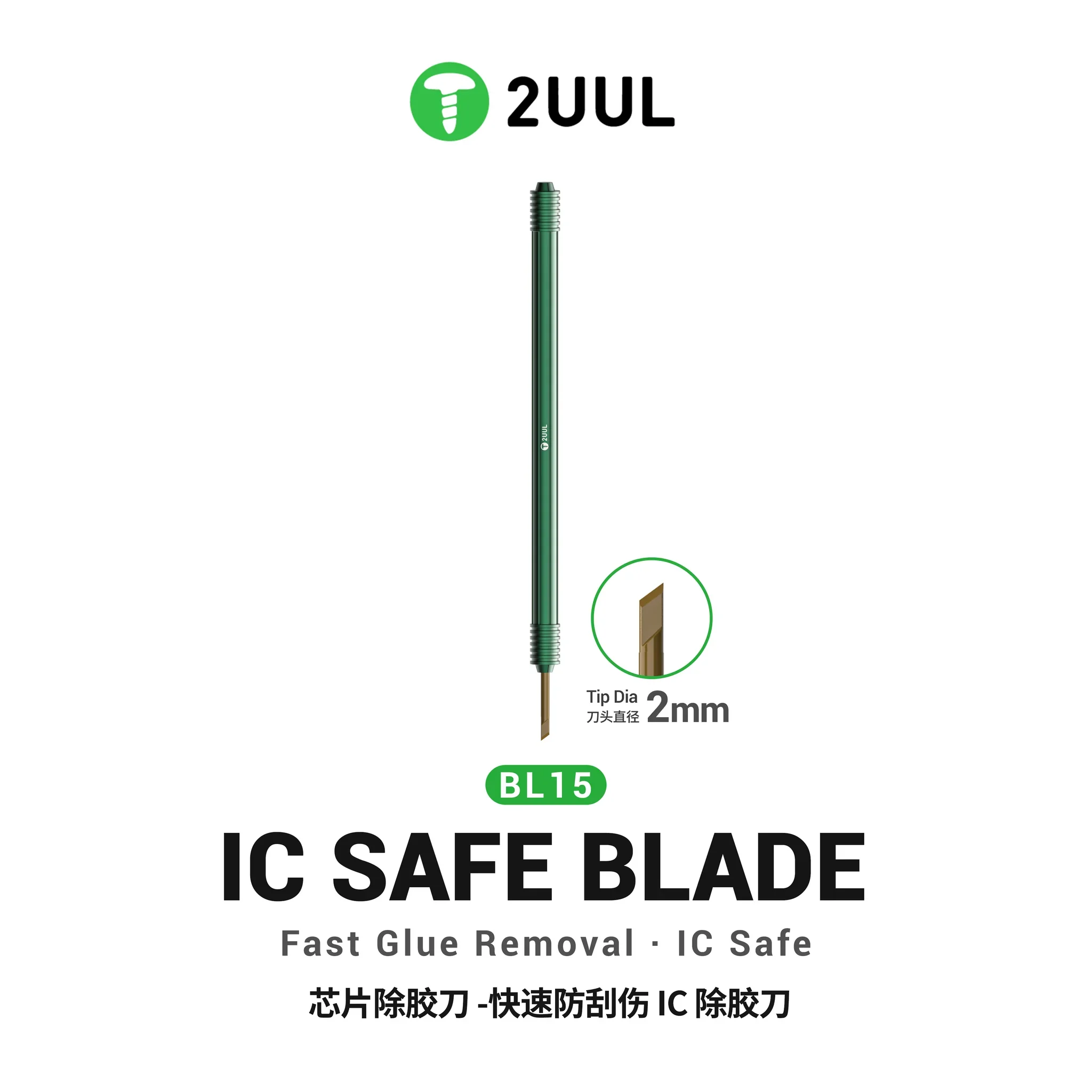2UUL BL15 IC Safer Black Glue Precision Removal Non Metal Contact Gentle to IC Anti-Heating Glue Cleaning Hand Tool