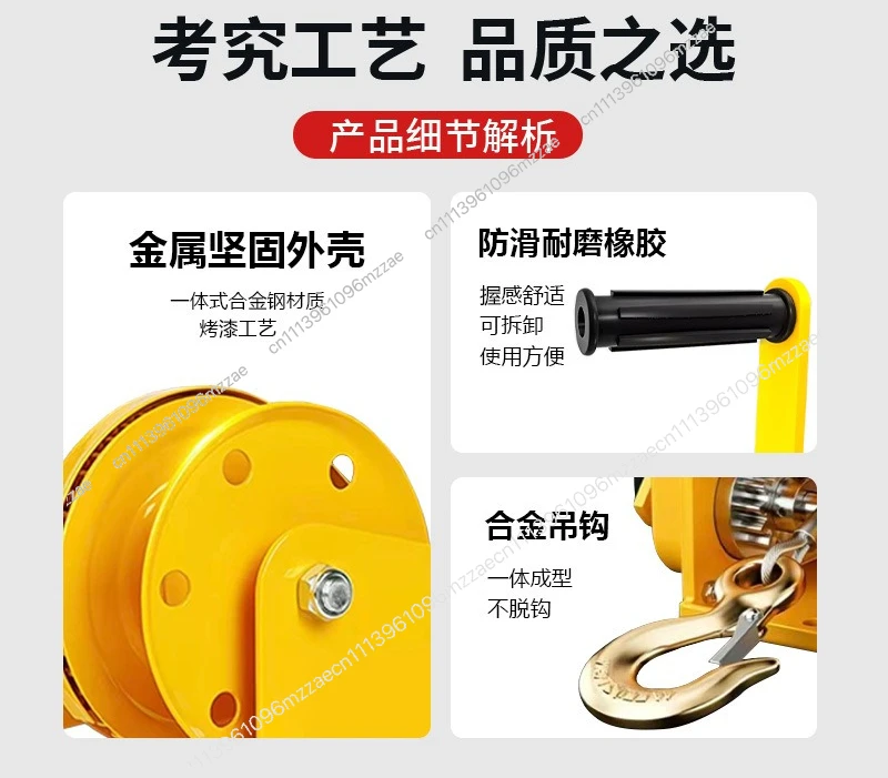 Hand Winch Small Manual Two-way Self-locking Winch 1200 Lb Stainless Steel Wire Rope Winch