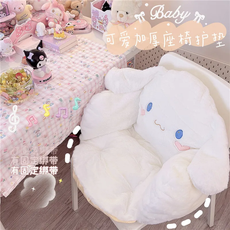 Sanrioed Kuromi Cinnamorol Kirby Plush Cartoon Office Sedentary Lumbar Cushion Integrated Seat Ass Cushion Backrest Cushion Cute