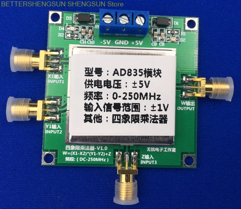 

Multiplier module AD835 mixer wideband modulation demodulation