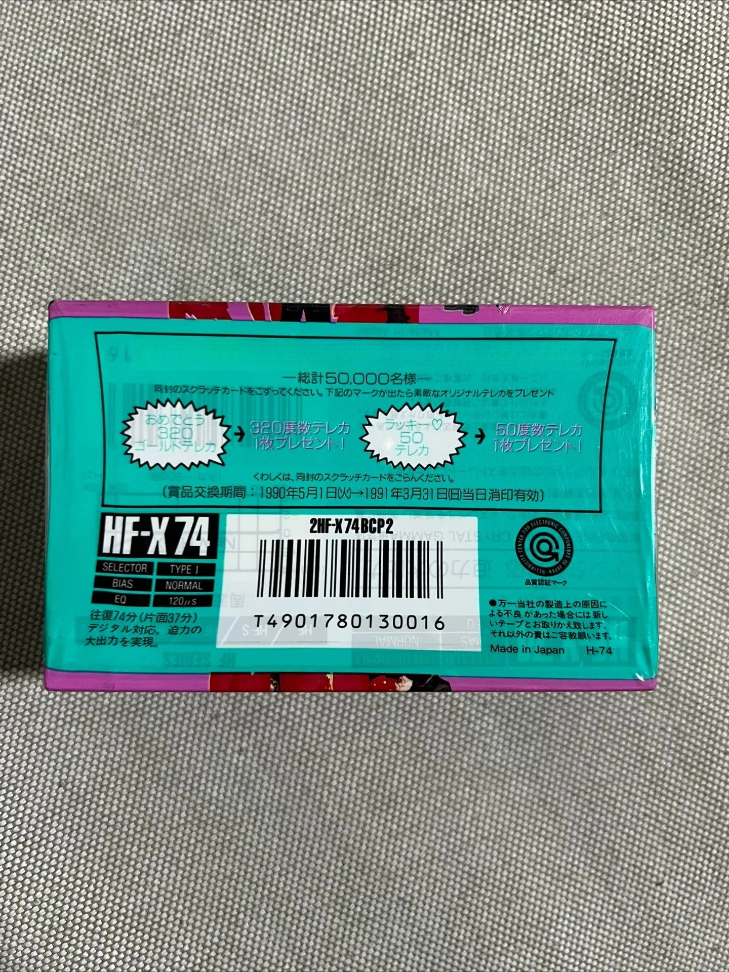 New and unopened blank tape for SONY HF-X74