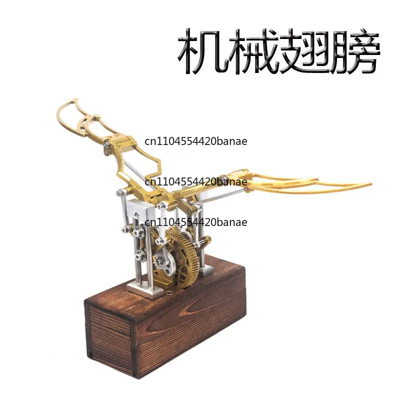 Angel wings retro mechanical automatic flapping wing desktop ornament home office decompression artifact