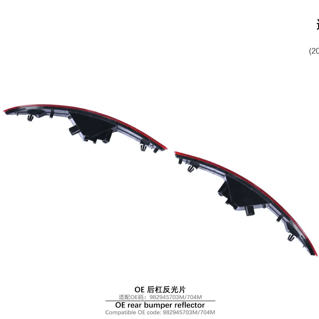 Suitable for 17-UP Porsche 718 982 OE Rear Bar Reflector