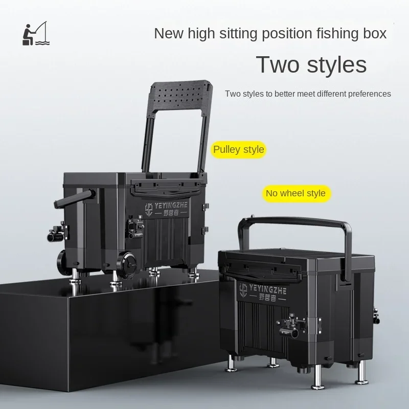 Campers ultra light fishing box with wheel multi-functional set 2023 new platform fishing box can sit fishing gear equipment