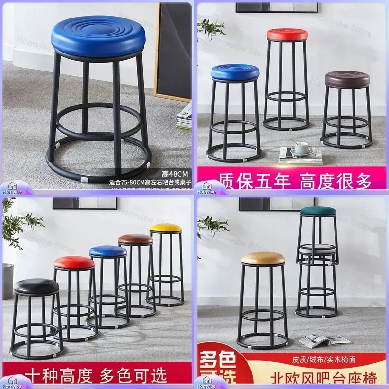Modern Round Bar Stool High Counter Chair for Cafe Milk Tea Shop Game Hall Checkout Mobile Phone Store Factory Assembly Line