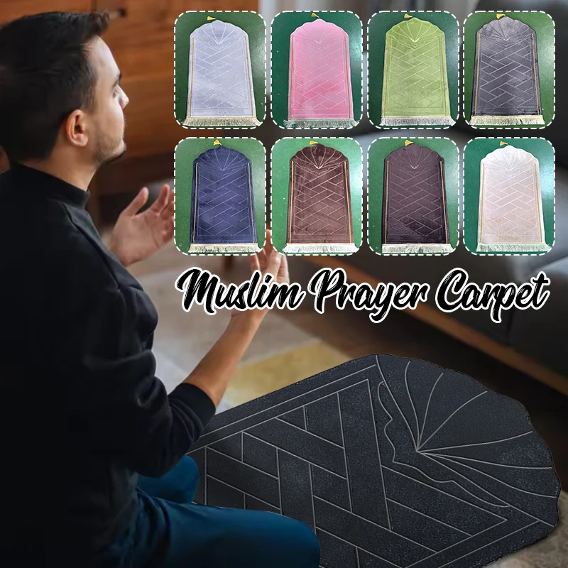 

1 шт., мягкий молитвенный коврик на коленях, нескользящий молитвенный коврик, фланелевой ковер для мусульманского Рамадана, тиснение, напольные ковры