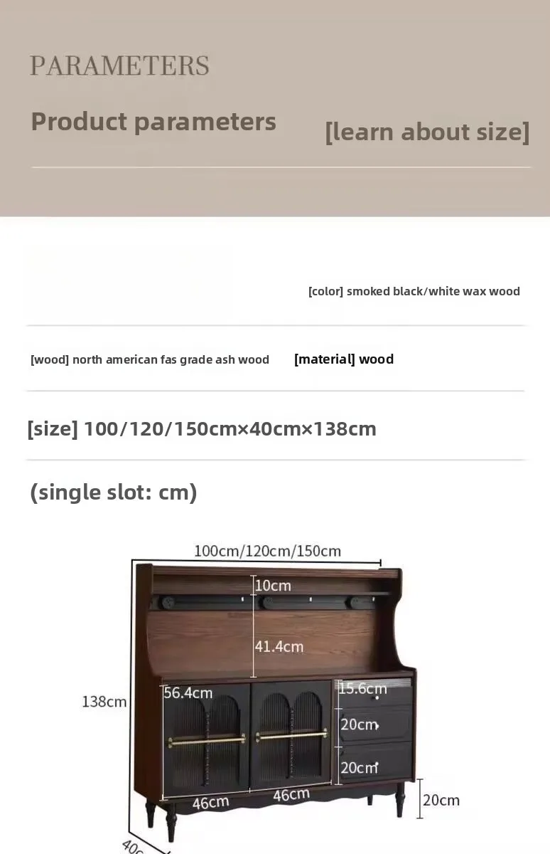 French side cabinet, retro solid wood tea storage Nordic modern cabinet