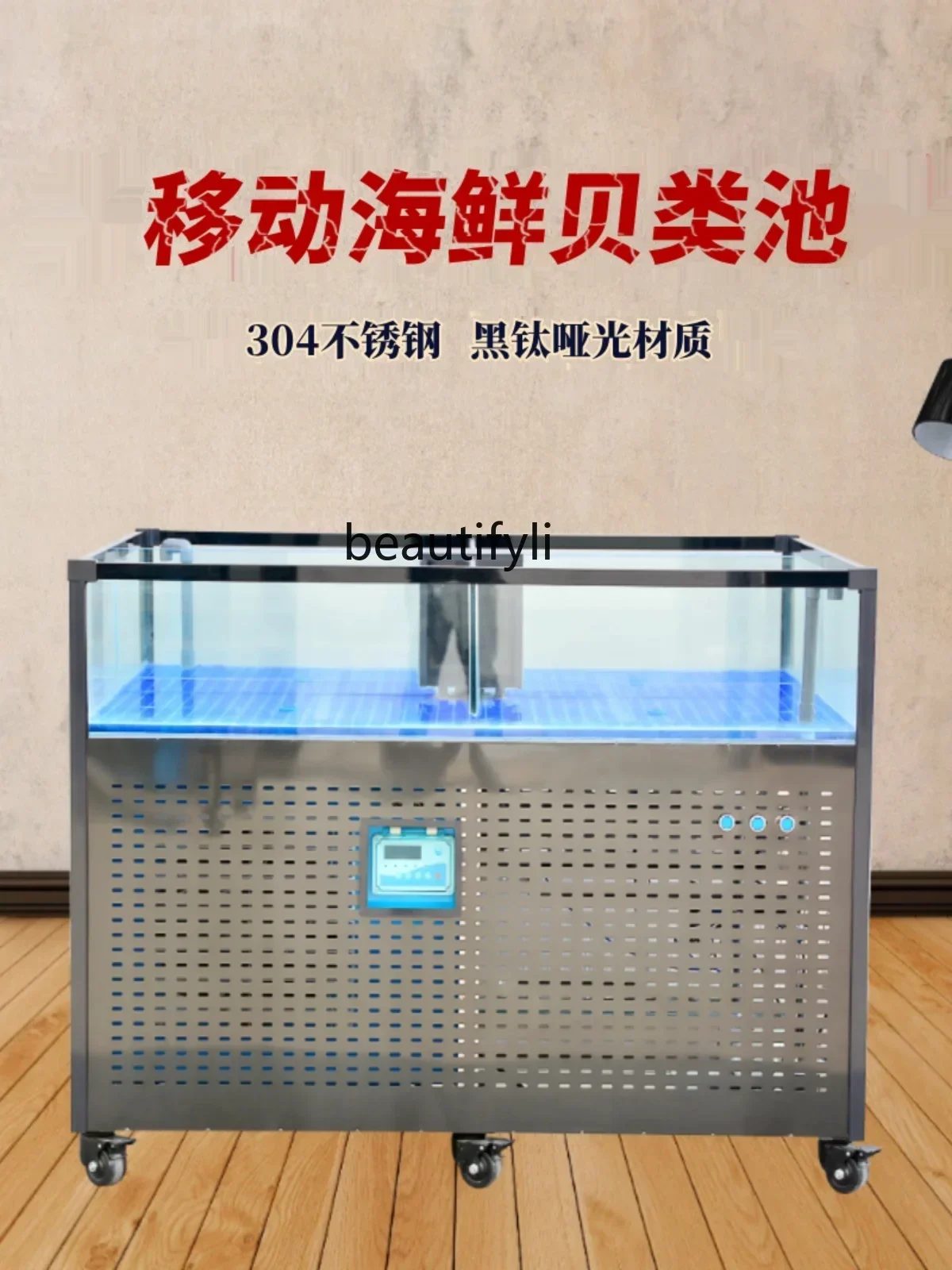 NQ Mobile seafood tank supermarket commercial seafood tank shellfish pool refrigerator integrated aquatic restaurant   fish tank