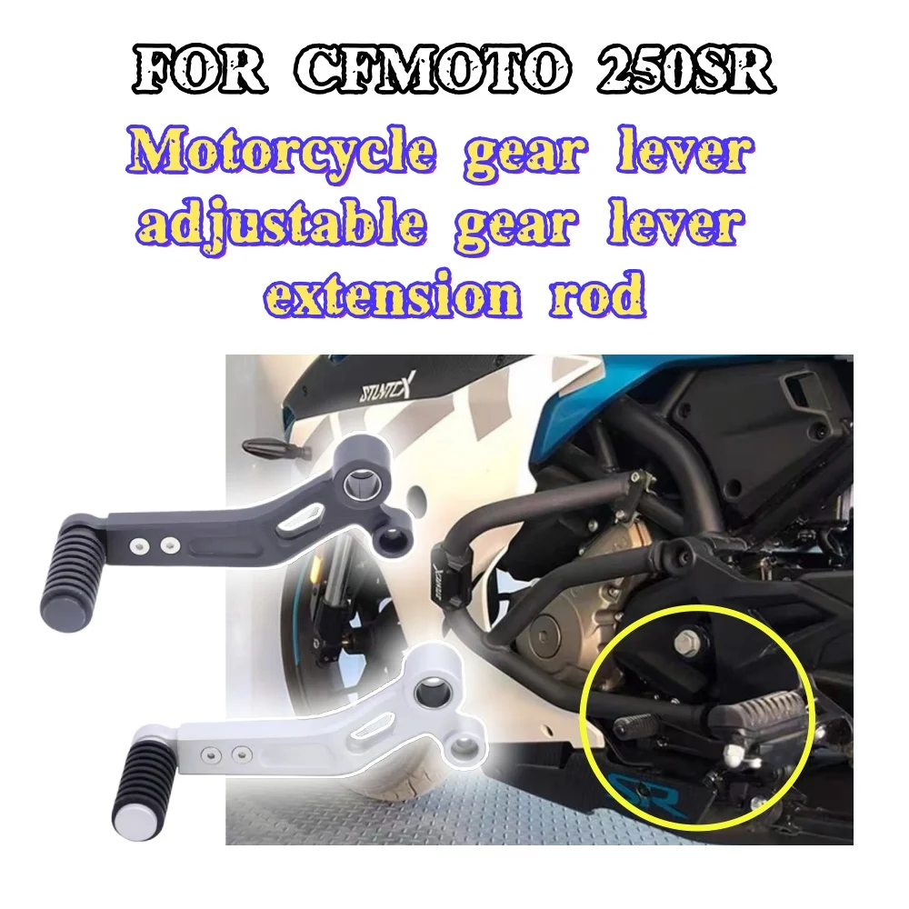

Motorcycle Gear Lever Adjustable Clutch Lever Shift Lever Rod Quick Shifter For CFMOTO 250SR 250sr SR250 sr250 Accessories