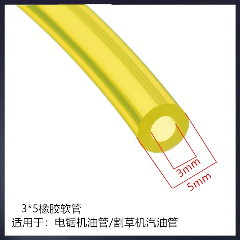 Electric chainsaw oil pipe, logging chainsaw flexible oil pipe, lawn mowing oil pipe