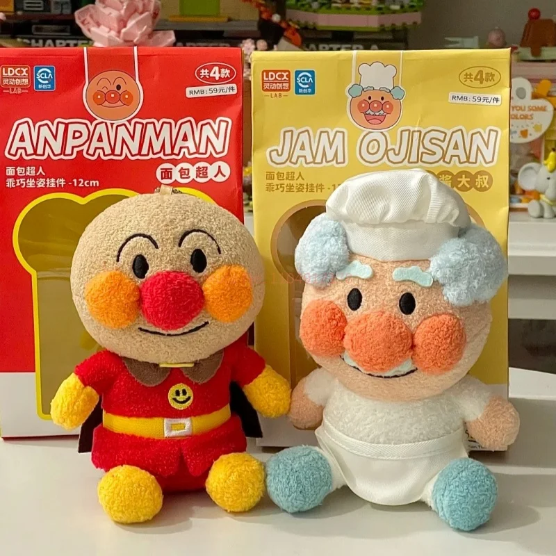 Anpanman أنيمي أفخم دمية مربى Ojisan نموذج لجسم الطرفية لطيف يجلس أفخم دمية قلادة سطح المكتب ديكور جمع هدية عيد ميلاد #6