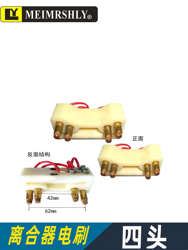 Clutch electric brush printing machine, indentation machine, paper cutting machine, DLM10 milling machine tool accessories