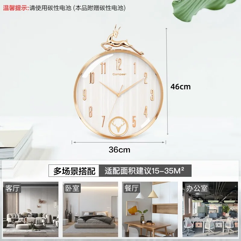 Decorate Your Living Room with This Luxury Wall Clock C3269-Deer Head Gold Plated White/Beige Quartz Clock Mute image 6