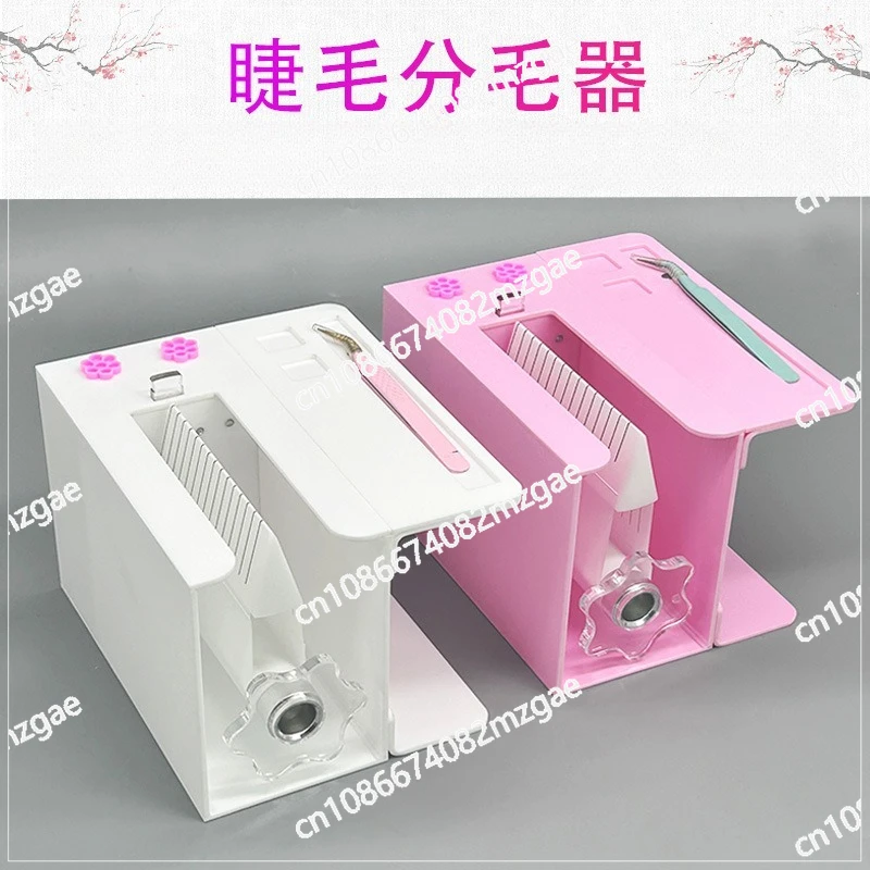 Acrylic Grafting Eyelash Flowering Machine Eyelash Hair Splitter False Eyelash Root Splitting Machine Hair Taking Auxiliary Tool