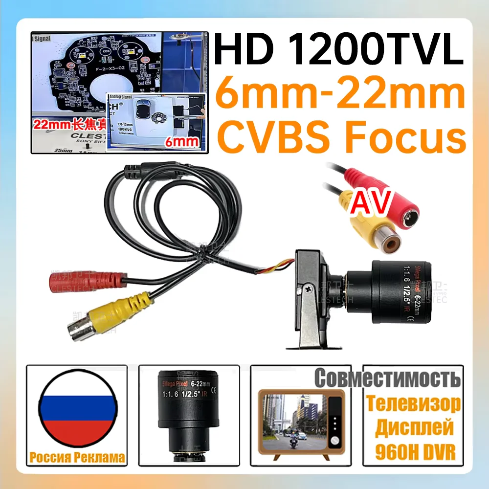 

6MM-22MM Manual Focus Super Mini Cvbs 1200TVL HD Car Overtaking Assistance Compact Metal Camera 12V For In-vehicle Compatible TV
