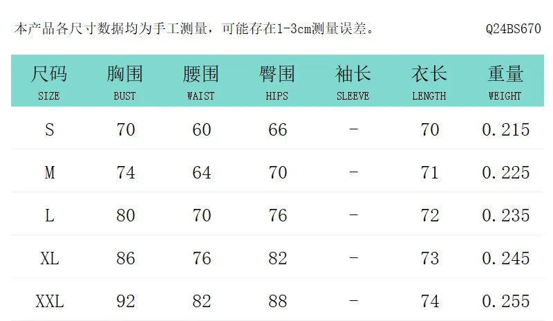 2025年秋 タッセル付きスイングカラーボディスーツ レディース シック エレガント ヒップスター サマーファッション ノースリーブ ワイルド ベーシック ミッドナイト ストレッチトップス
