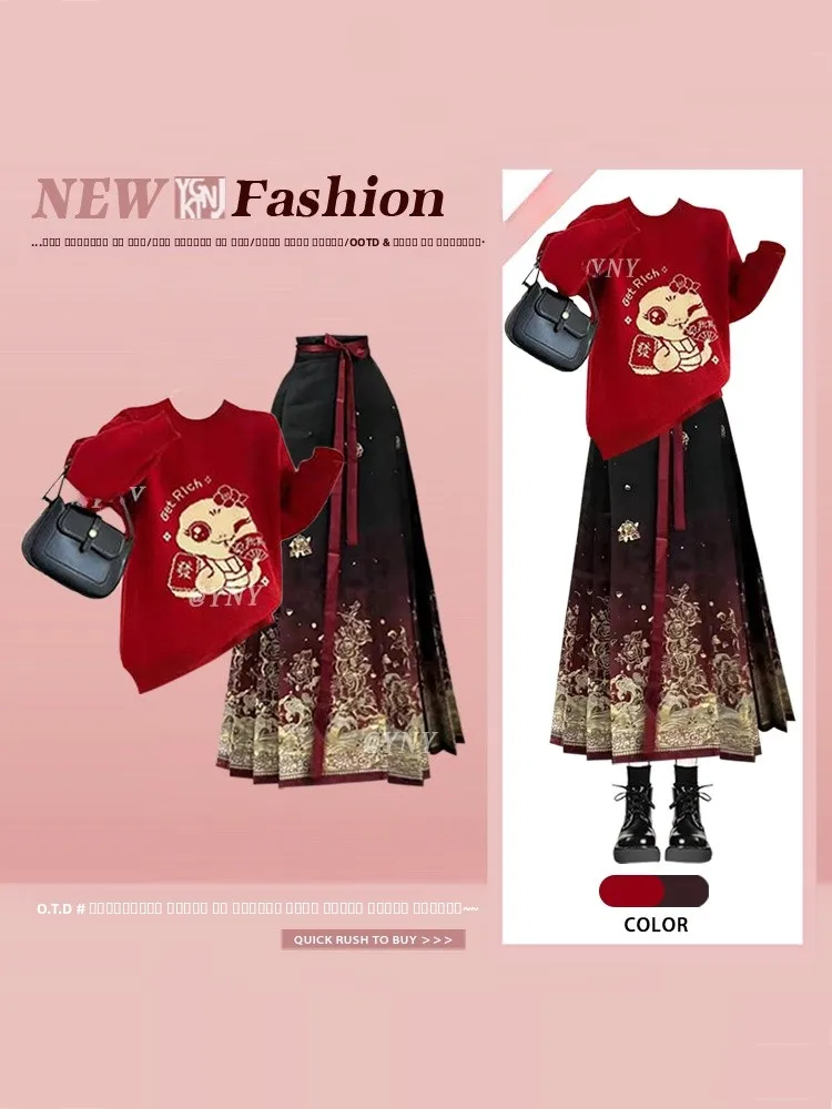 

New Chinese Style Red Sweater And Long Skirt Two-Piece Set for Women Fashionable And Sensible Design for the New Year