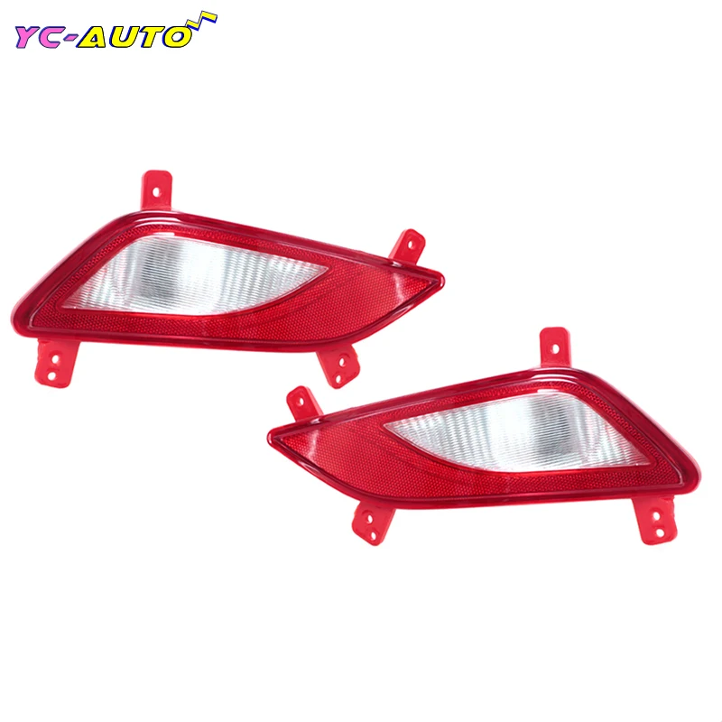 For JAC Refine S3 2Generation Rear Bumper Brake Lamp Reflector Warning Brake Auto Fog Lamp Assembly Car Accessories