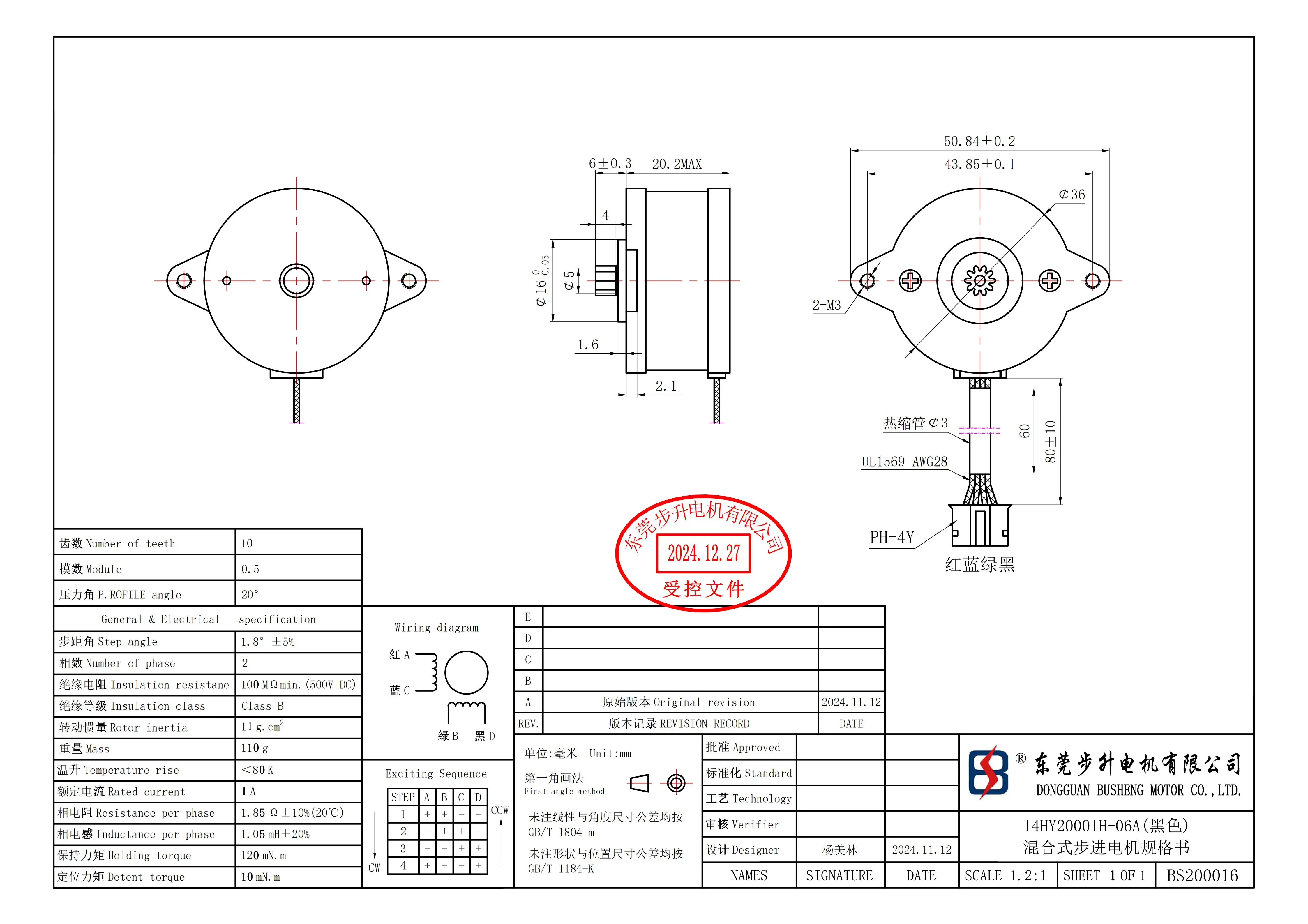 Nema14 ステッピングモーター 1.8度分解能 0.12N.m 1A 14HY20001H-06A 3DプリンターDIY CNC彫刻機モニター用