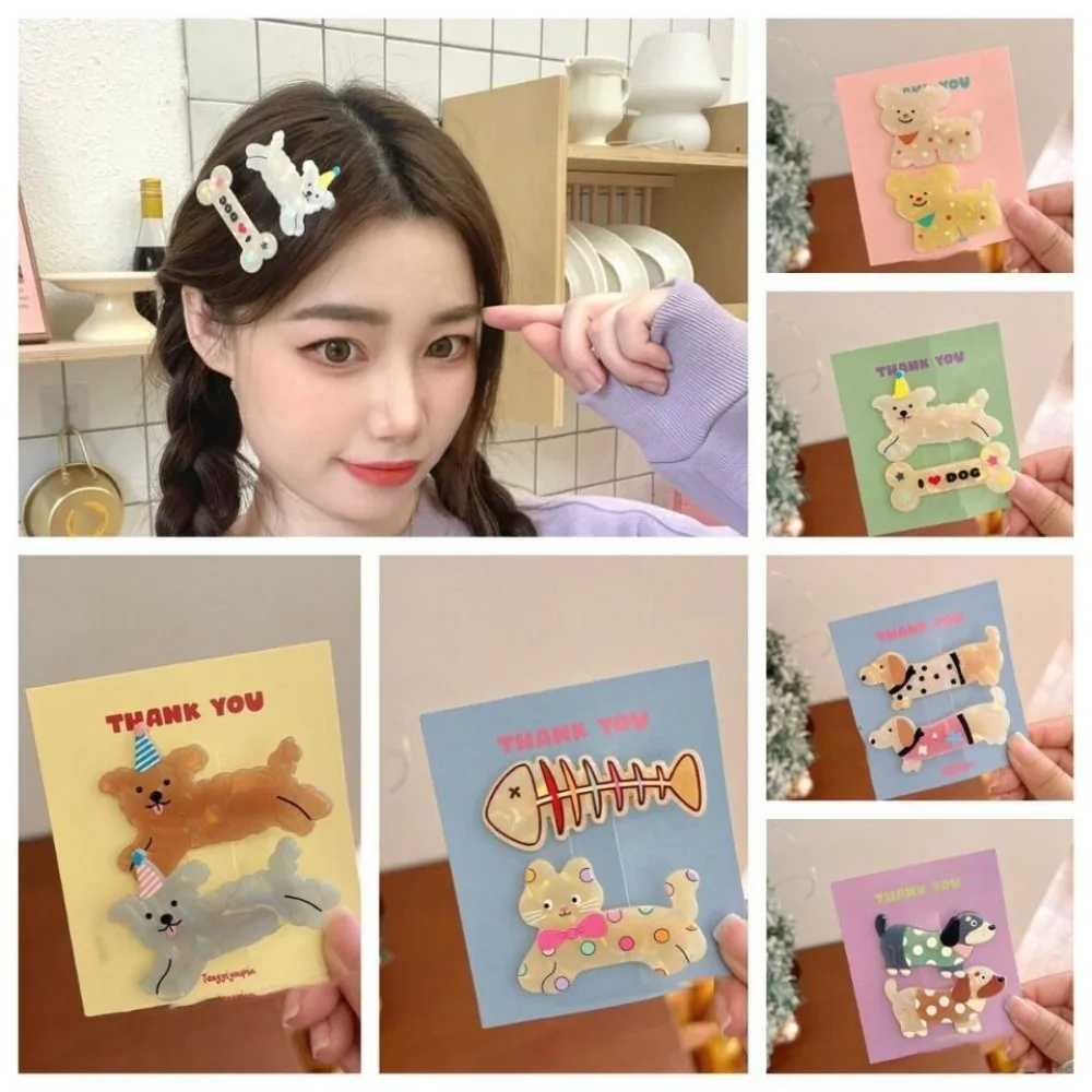 مشبك شعر كلب كرتوني ، إكسسوارات شعر لطيفة ، مشبك من الأكريليك ، أداة تصفيف الشعر ، على الطراز الكوري ، مشبك شعر مكسور