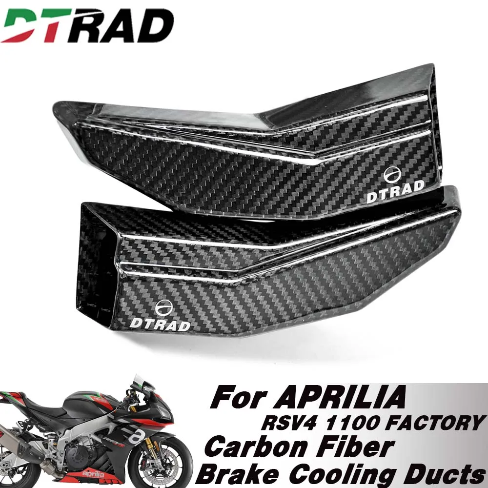 For APRILIA RSV4 1100 FACTORY 2019-2023 New Carbon Fiber Brake Cooling Ducts Motorcycle Caliper Radiator Guard Channel Cooler