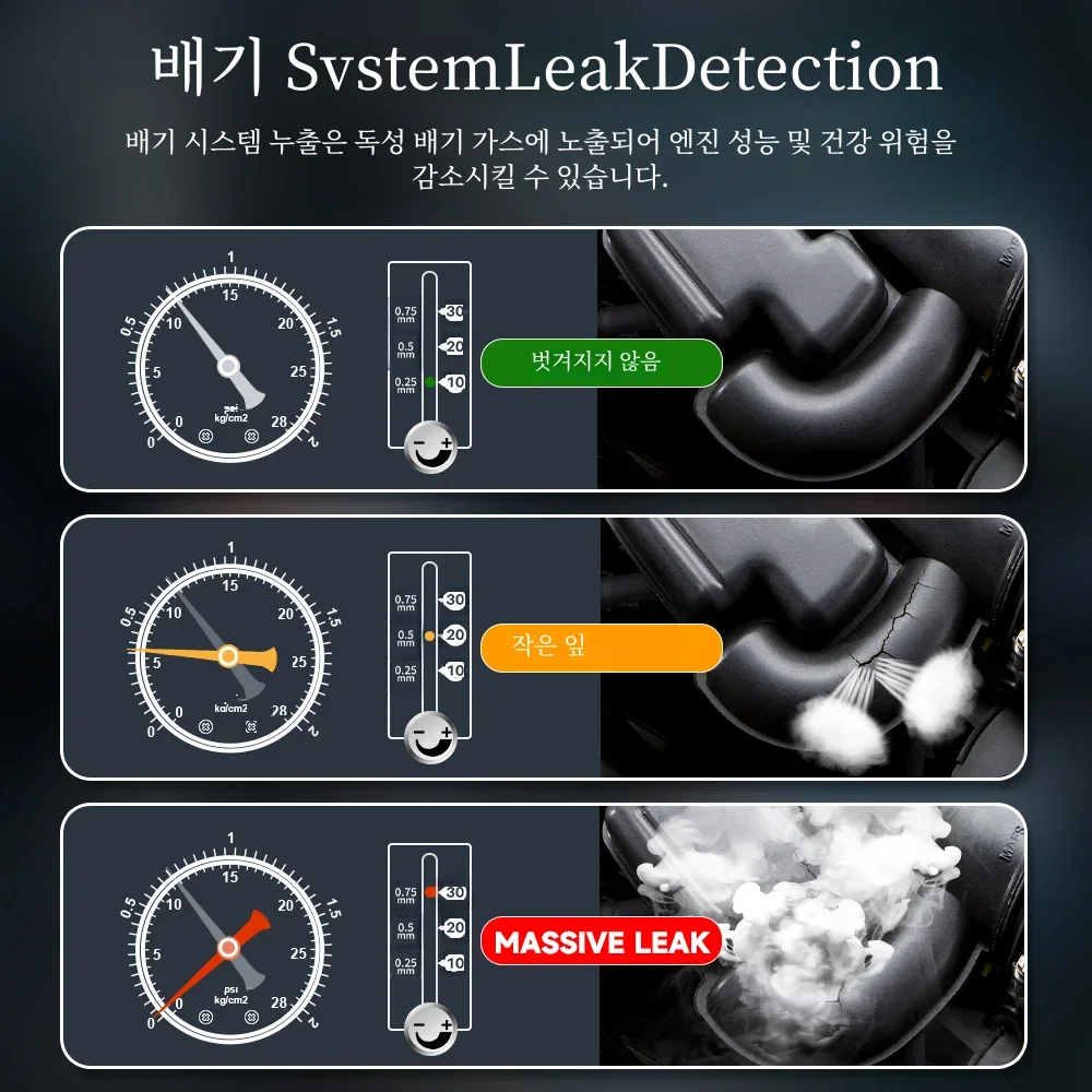 FOXWELL 자동차 진공 파이프용 연기 누출 감지기, 연기 발생기 파이프 누출 분석기, EVAP 시스템 진단 도구, SD203