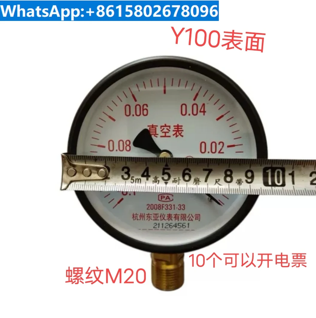 Y100 negative pressure vacuum gauge -0.1-0mpa vacuum pressure gauge thread Dn15 Hangzhou East Asia Instrument YZ100