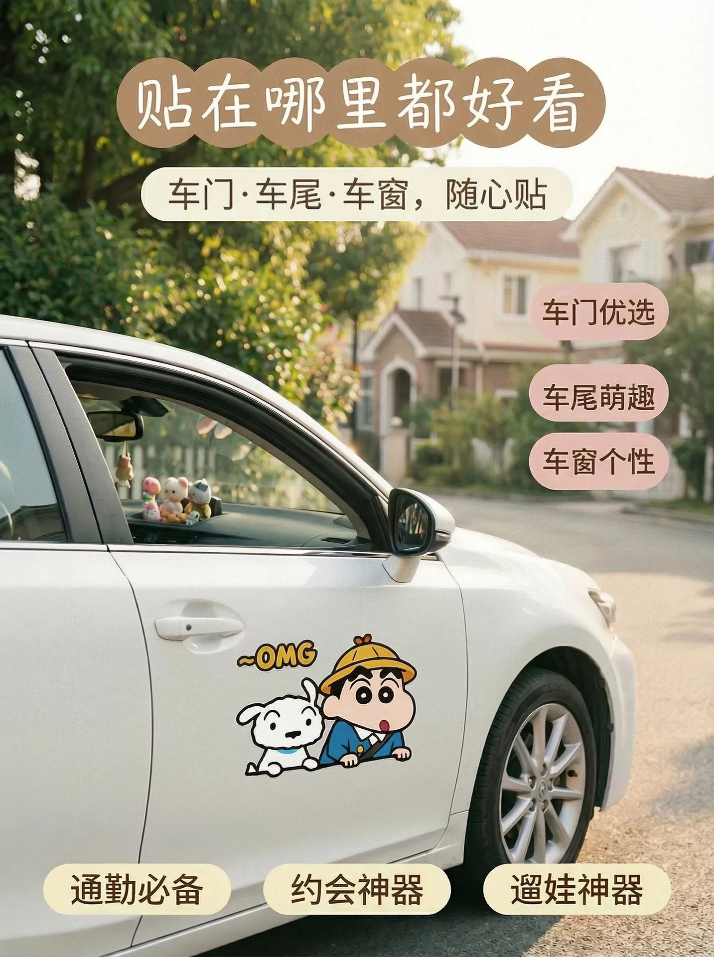 Niedliche Crayon Shin-chan Autoaufkleber Anime-Zubehör Kreatives Design Kofferraum-Kratzerabdeckung Nahtlose Dekorative Aufkleber – Detail 3