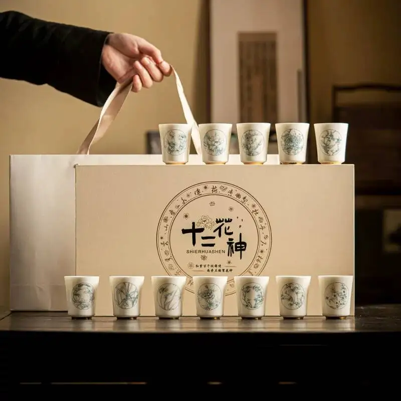 Wuyintang high End Jade Cup With Twelve Flower God Cups Ceramic Tasting Cup Kung Fu Tea Set Gift