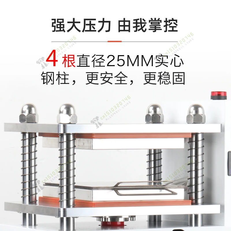 Plastic Rubber Silicone Products Hot Press Forming Equipment