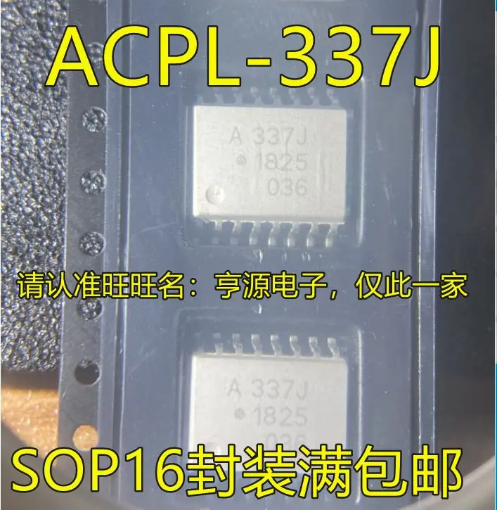 ACPL-337J A337J SOP16  HCPL-337J