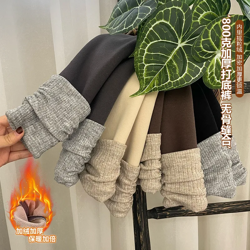 

2025 Winter Clothing Girls' High-waisted Elastic Fleece Leggings Them Outside