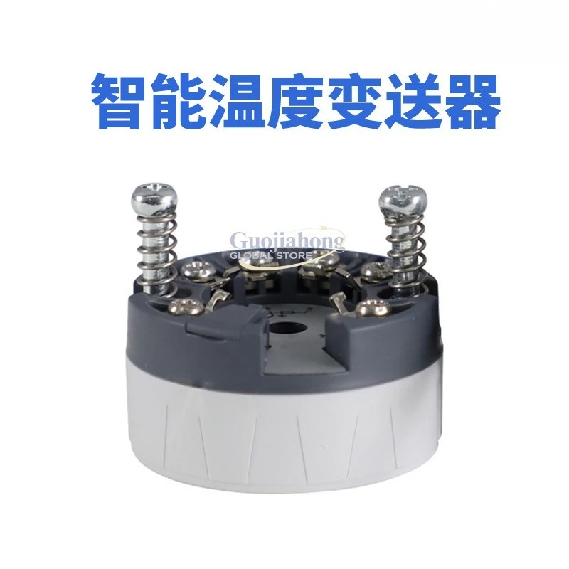 pt100 thermal resistor K-type thermocouple input integrated intelligent 4-20mA temperature transmitter module