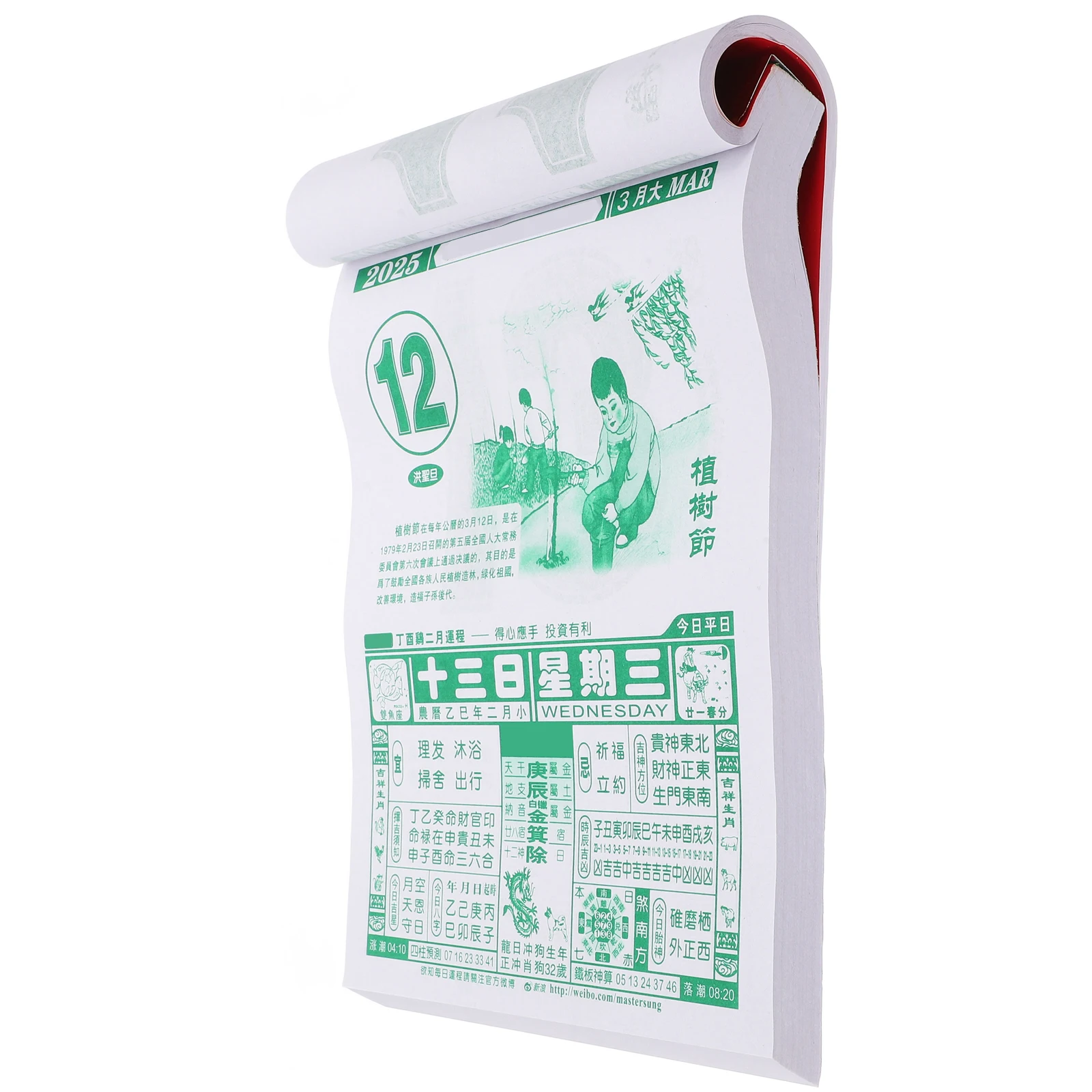 

2025 Chinese Hand-torn Wall Calendar 2024 Pocket Old Almanac Red Daily Planning