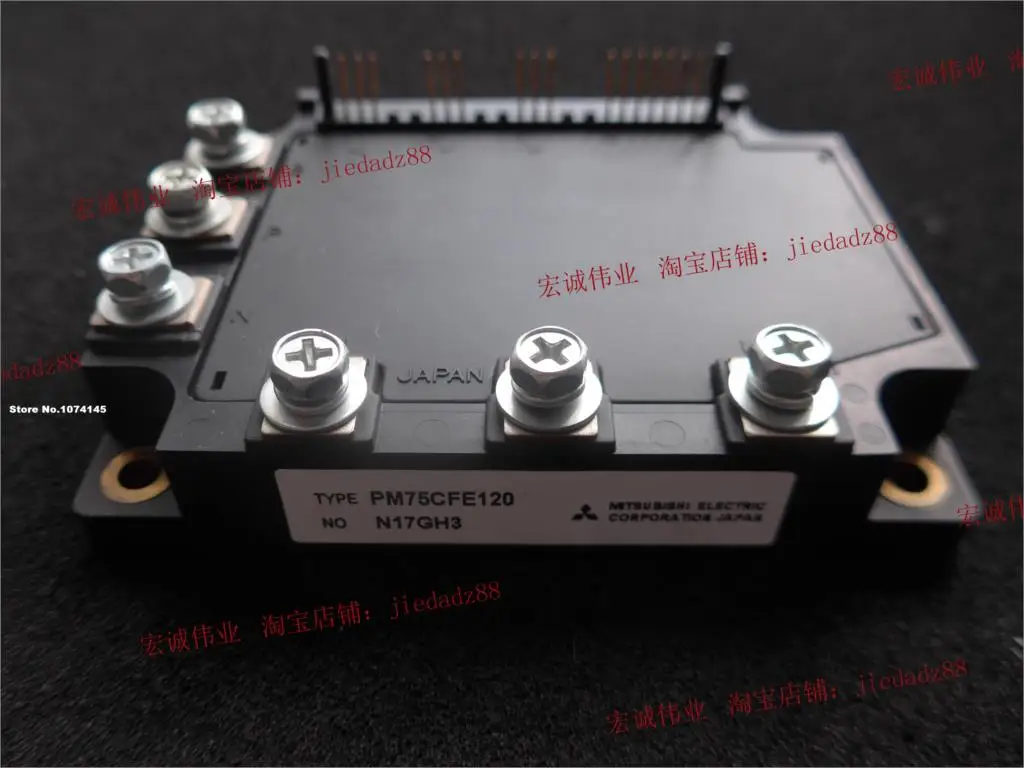 

PM75CFE120 IGBT power module