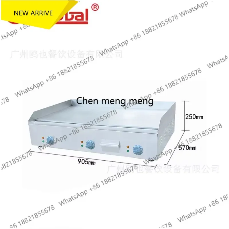 M138 Electric iron plate burning machine Large commercial desktop full flat iron plate squid equipment