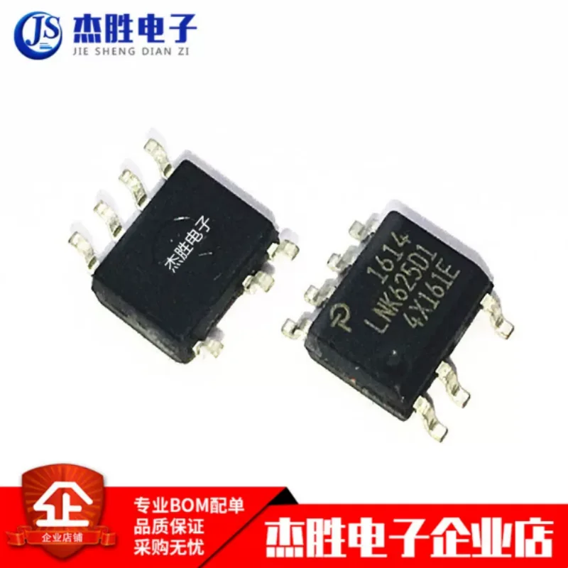 Brand new original LNK625 LNK625DG patch 7-pin SOP power management chip IC can be directly photographed
