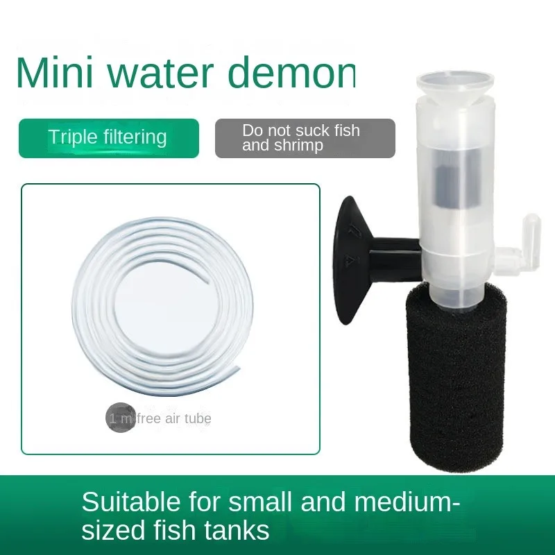 Mini Filter Small fish tank aquarium mini small water goblin anti-air lift pneumatic filter oxygenator