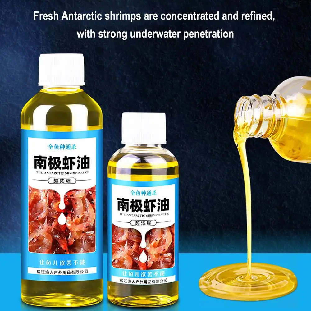 60/100ml Antarctic Shrimp Bait High Concentration Strong Fish Oil Enhancer Wild Attractant Bait Smell Bait Krill Fishing C0g7