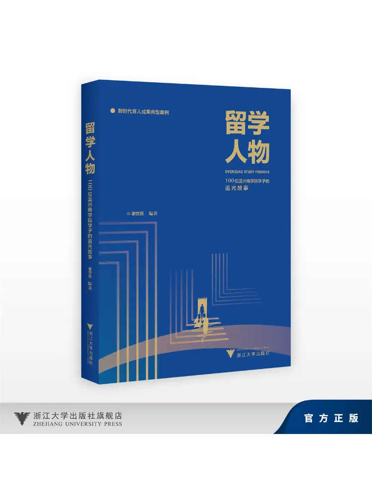 Book-Winshare Study Abroad Figures